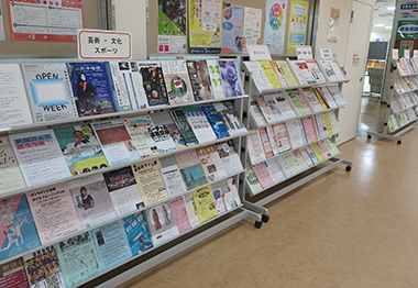 団体情報掲示コーナー
