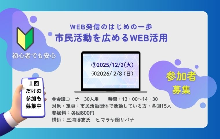 お知らせ